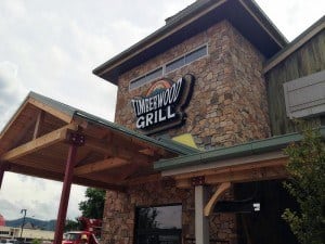 timberwood grill pigeon forge
